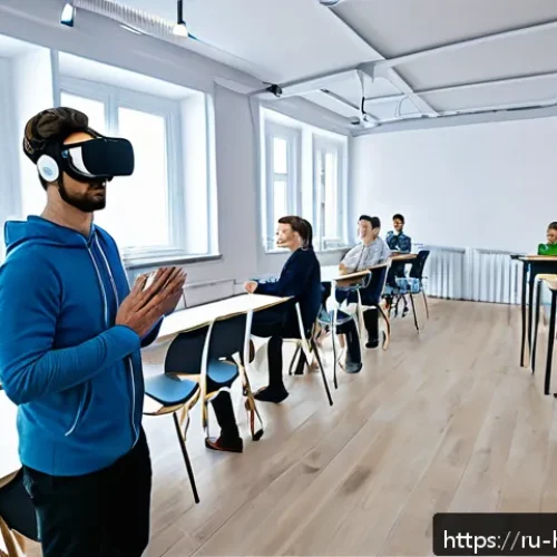 보건학과 보건 교육 및 홍보 - A modern classroom setting in Russia where diverse adult learners engage with virtual reality health...